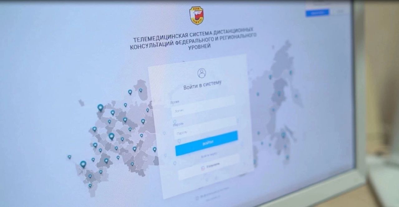 Врачи Кировской области провели более 7 тысяч телемедицинских консультаций
