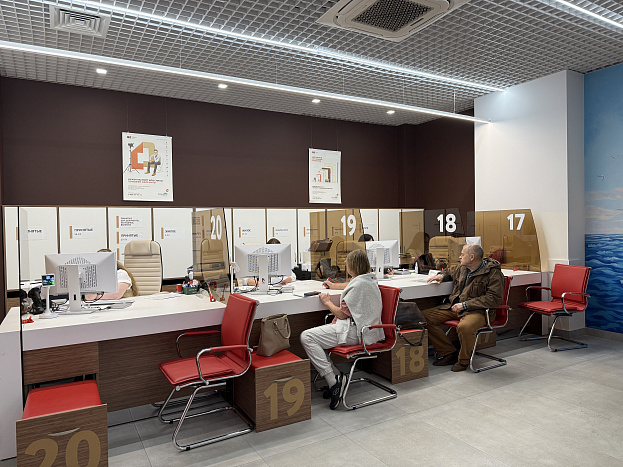 Более миллиона услуг и новые возможности для заявителей МФЦ региона 