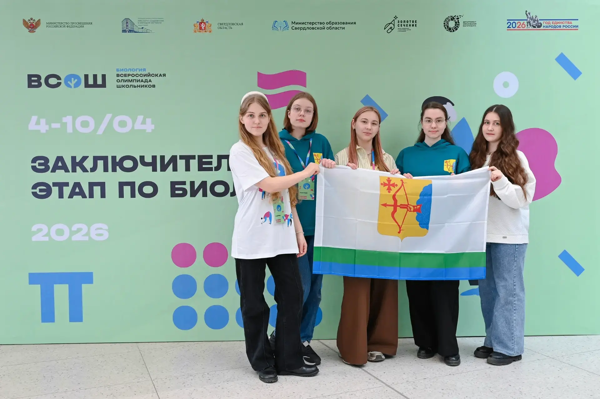 Кировские школьники стали призерами Всероссийской олимпиады по биологии