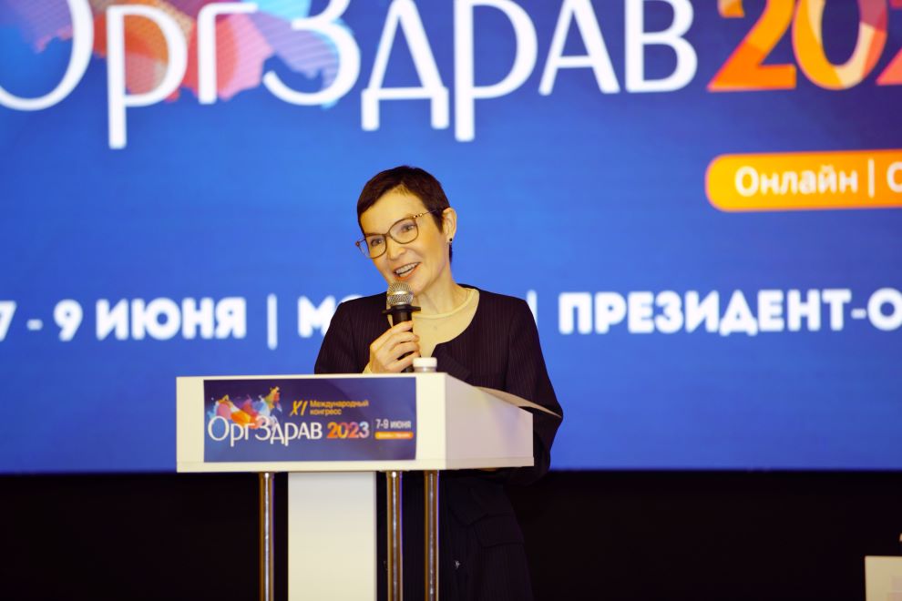 Опыт кировского здравоохранения представлен на федеральном уровне