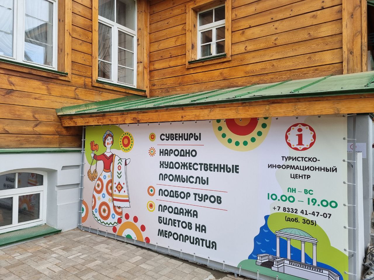В Кирове открылся новый сувенирный магазин