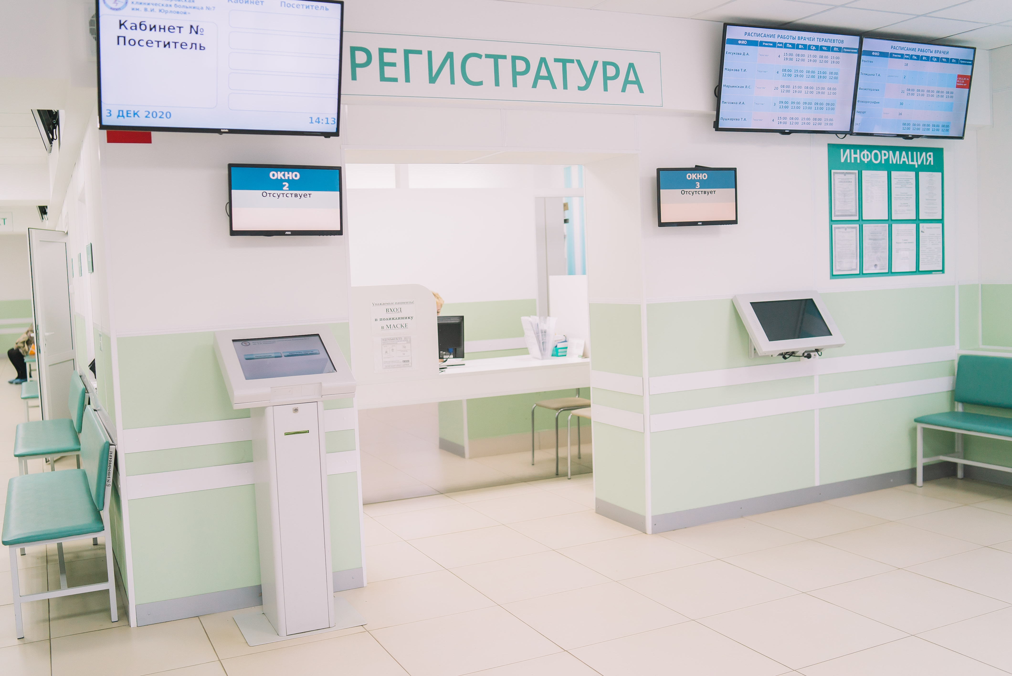 График работы государственных медицинских организаций в период майских праздников