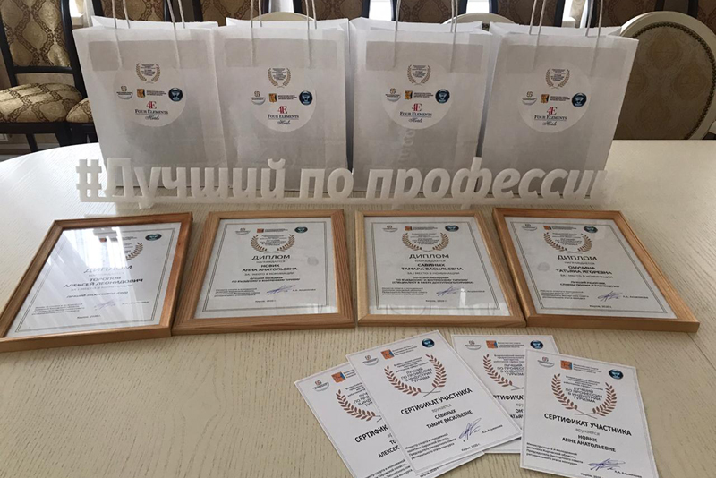 Определены лучшие работники в сфере туризма Кировской области
