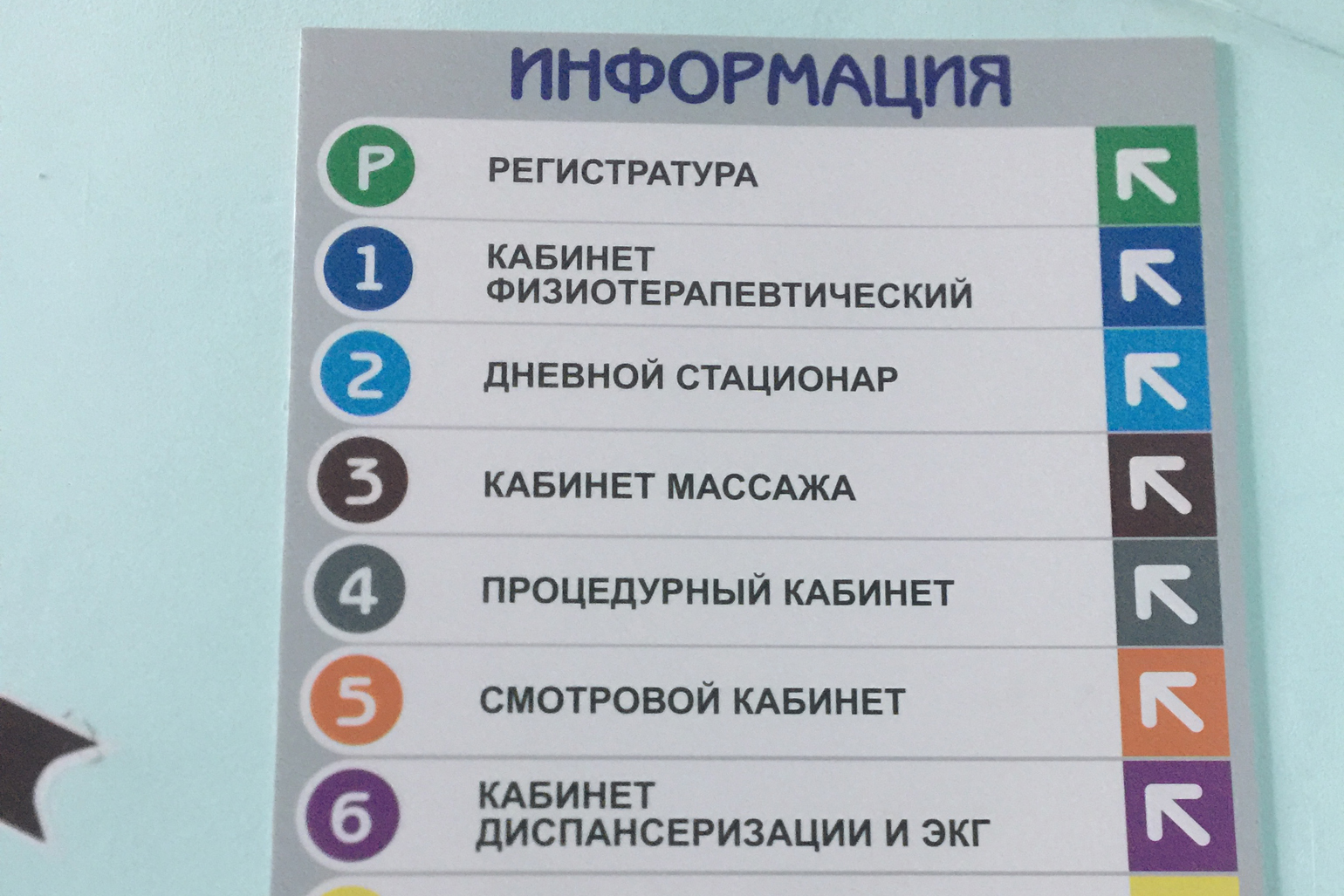 Поликлиника Слободской ЦРБ станет комфортнее для пациентов