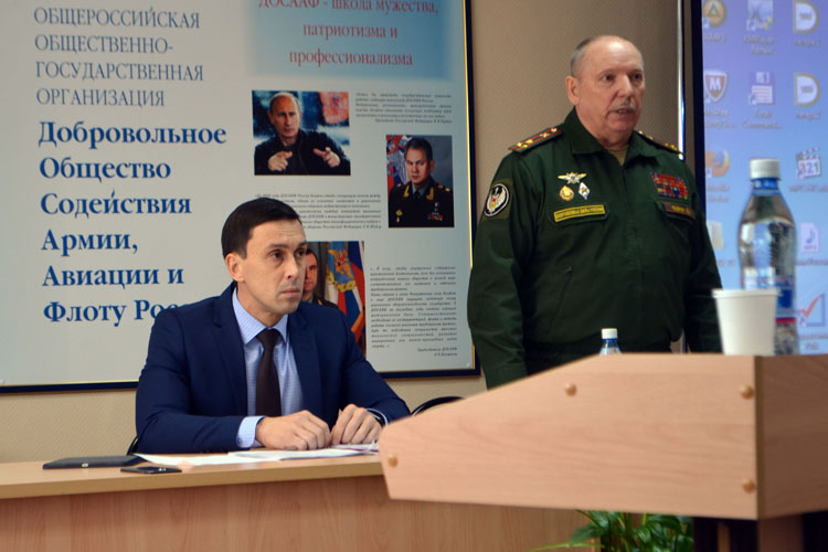 Дмитрий Курдюмов избран председателем наблюдательного совета регионального отделения ДОСААФ