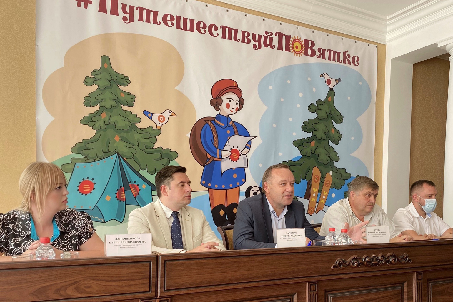 В Кировской области запустили чат-бот для туристов