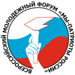 Пройдет Всероссийский молодежный образовательный историческо-краеведческий слет "Мы - патриоты России!"