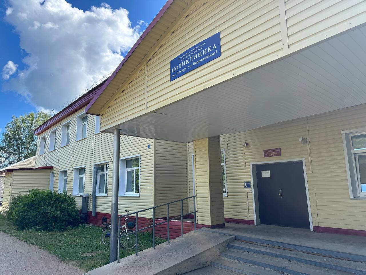 Поликлиника Кикнурской ЦРБ будет капитально отремонтирована по национальному проекту «Здравоохранение» 