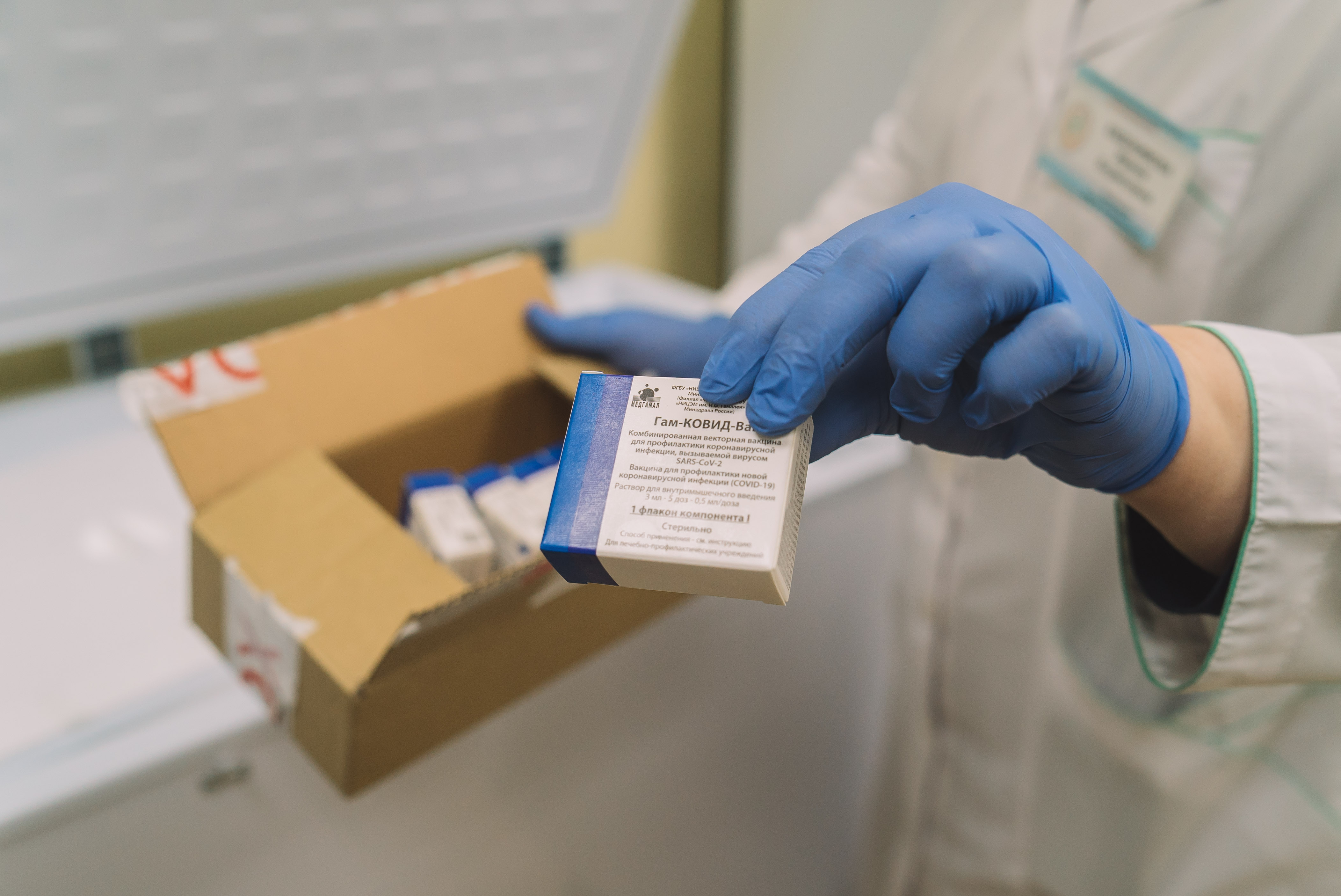 В Кировскую область поступила вакцина от COVID-19