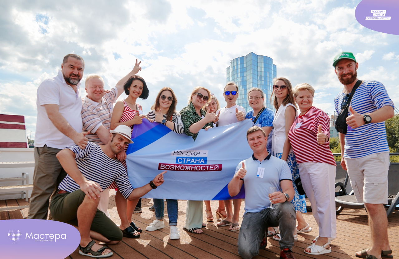 Почти 50 жителей Кировской области подали заявки на конкурс «Мастера гостеприимства»