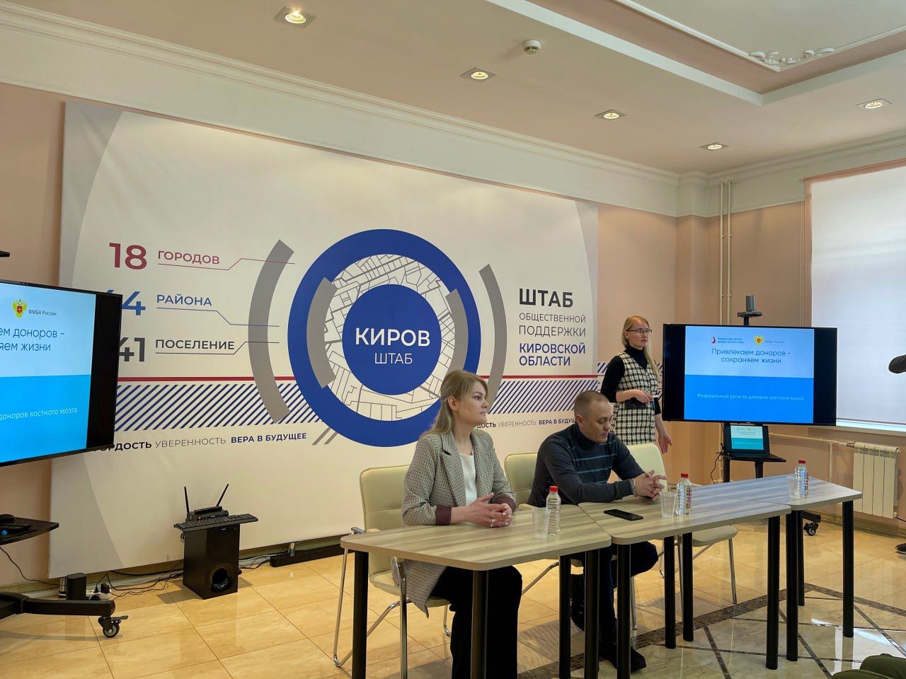 Кировчане помогают спасать жизни больных раком крови