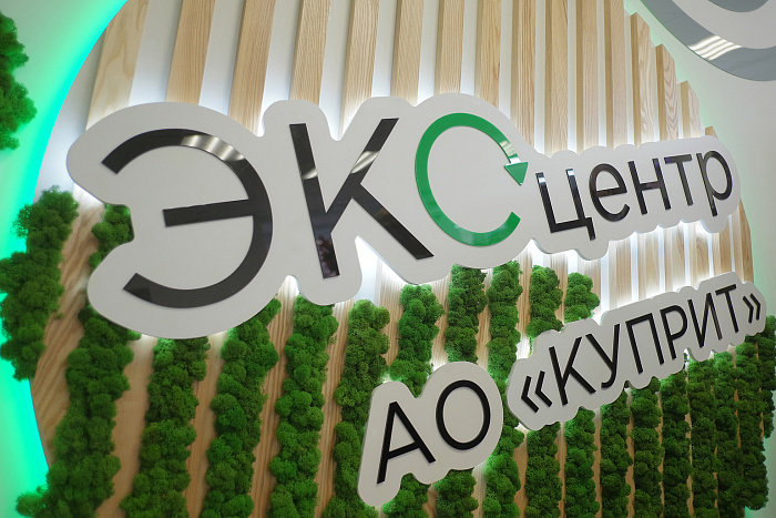 Кировские экологи получат средства на развитие Экоцентра