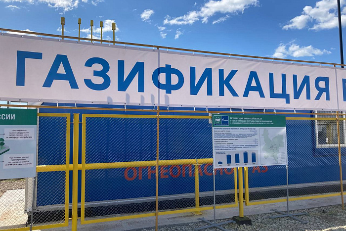 За год в Кировской области построили рекордное количество газопроводов 
