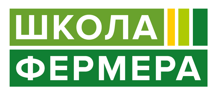 Продолжается набор в «Школу фермера»