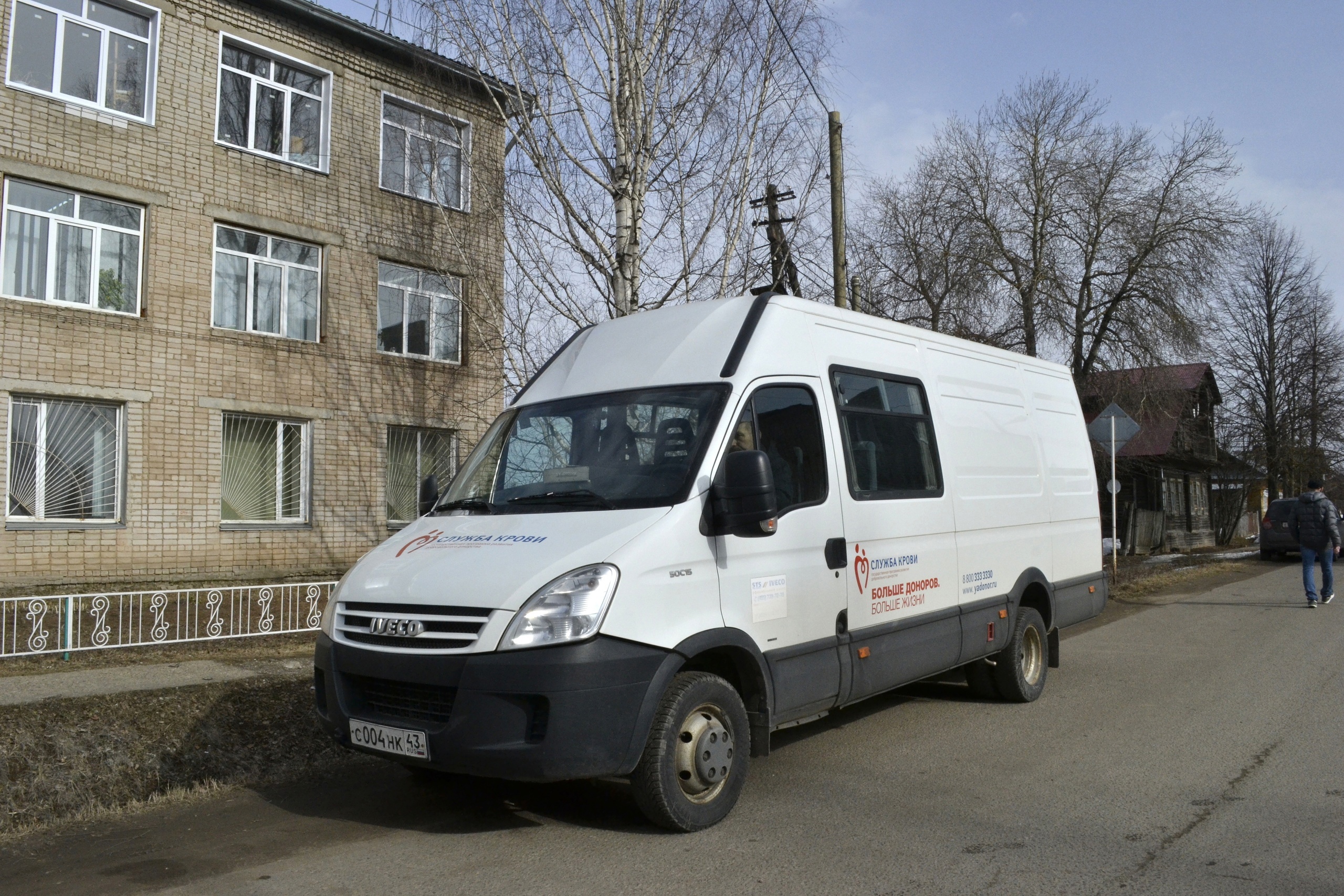 Кировский центр крови работает в районах Кировской области 