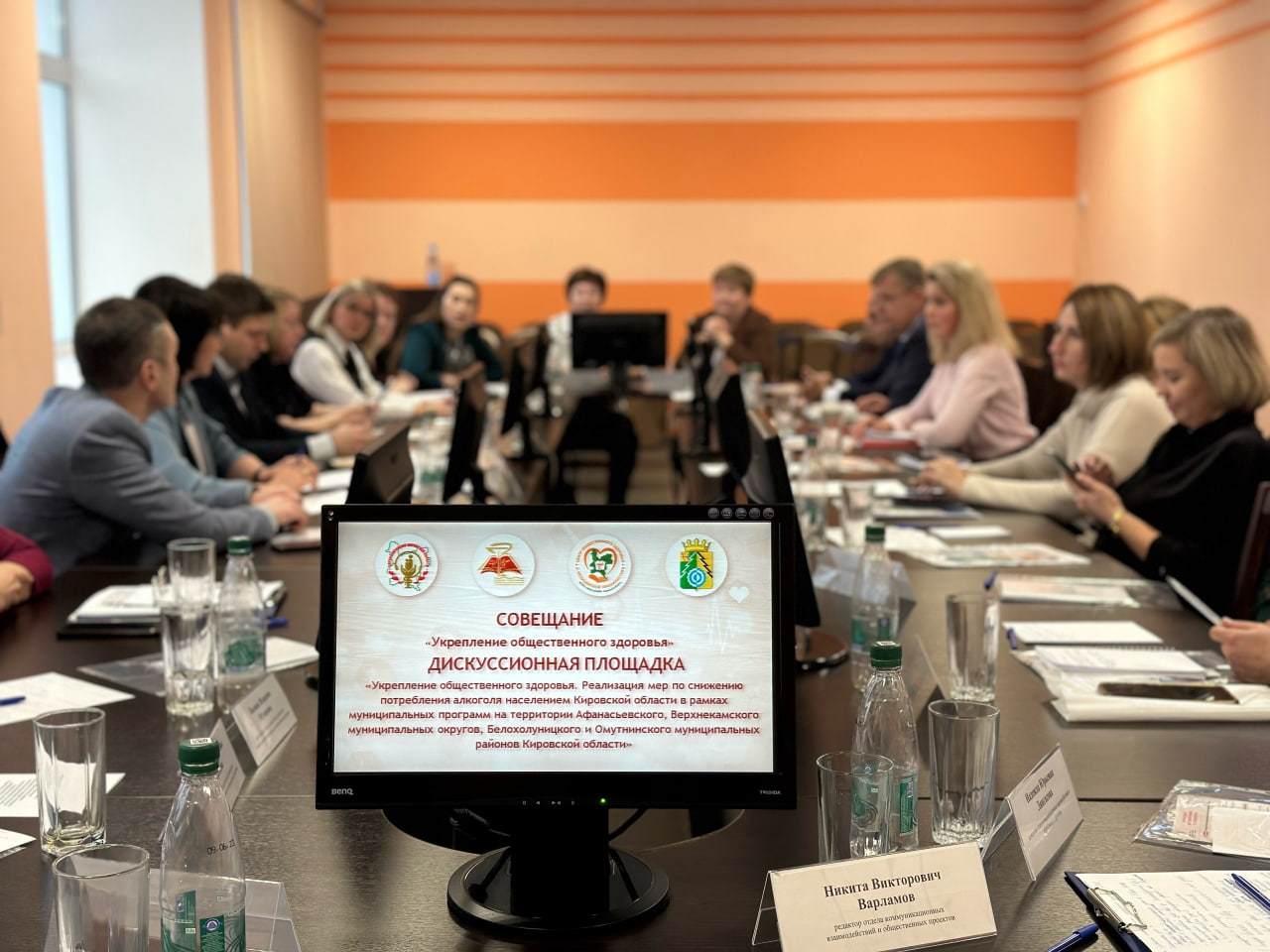 Районы включаются в программы укрепления общественного здоровья