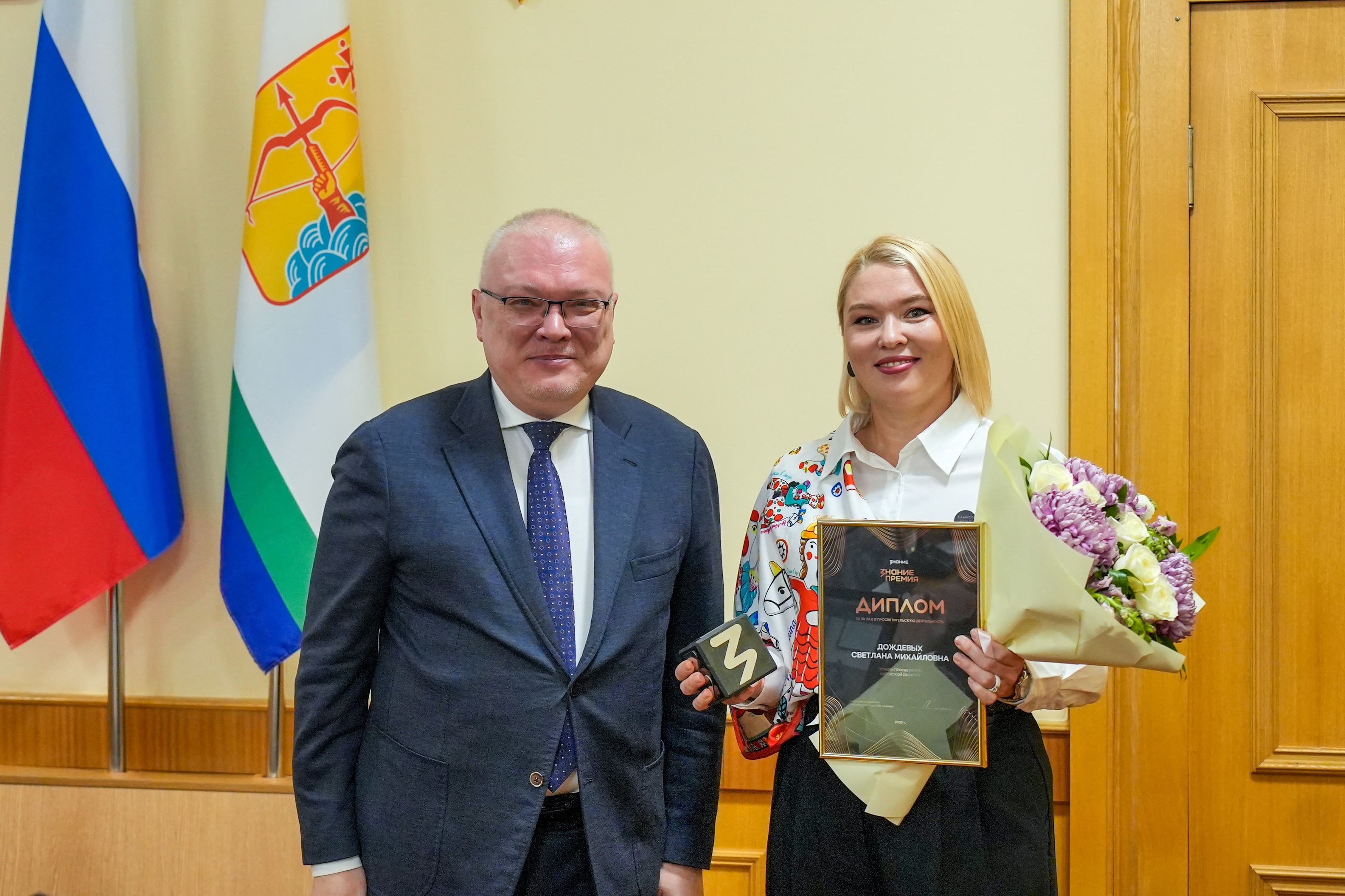 Лучший просветитель Кировской области получила награду от Сергея Кириенко