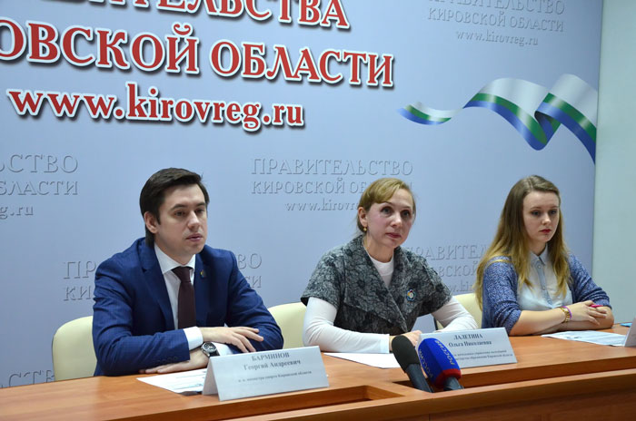 В Кировской области начат приём заявок на участие во Всемирном фестивале молодёжи