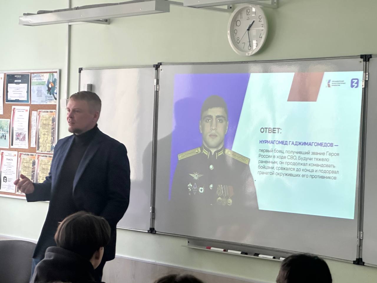 Участник СВО провел урок мужества для кировских студентов