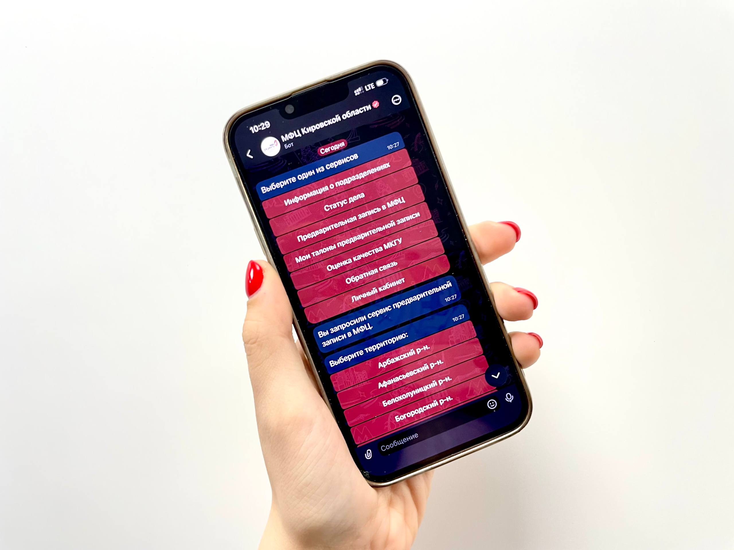 Готовность документов можно проверить в MAX