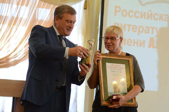 В Кирове вручили юбилейную премию имени Александра Грина