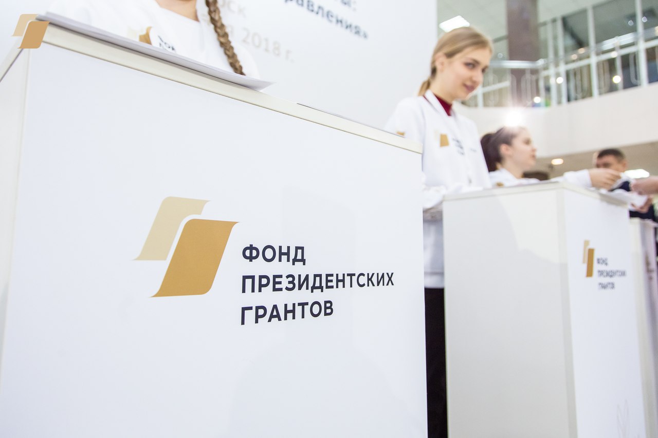 Более 57 млн рублей получат НКО Кировской области на реализацию своих общественно-значимых проектов