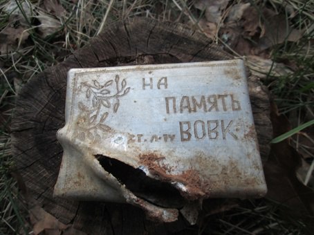 Поисковики из Кирова представили уникальную находку на слете поисковых отрядов ПФО