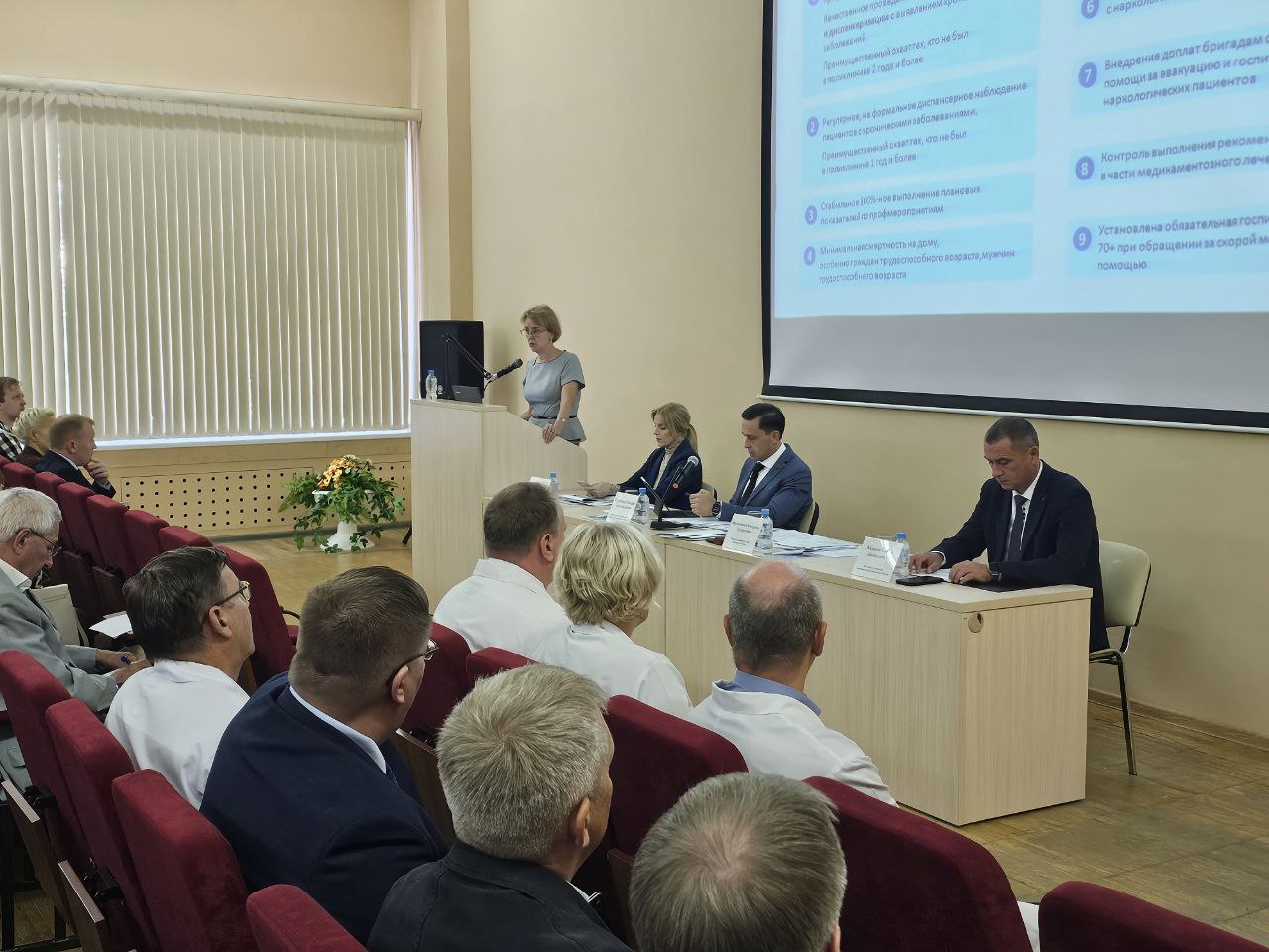 В Кирове прошло областное совещание руководителей медицинских организаций