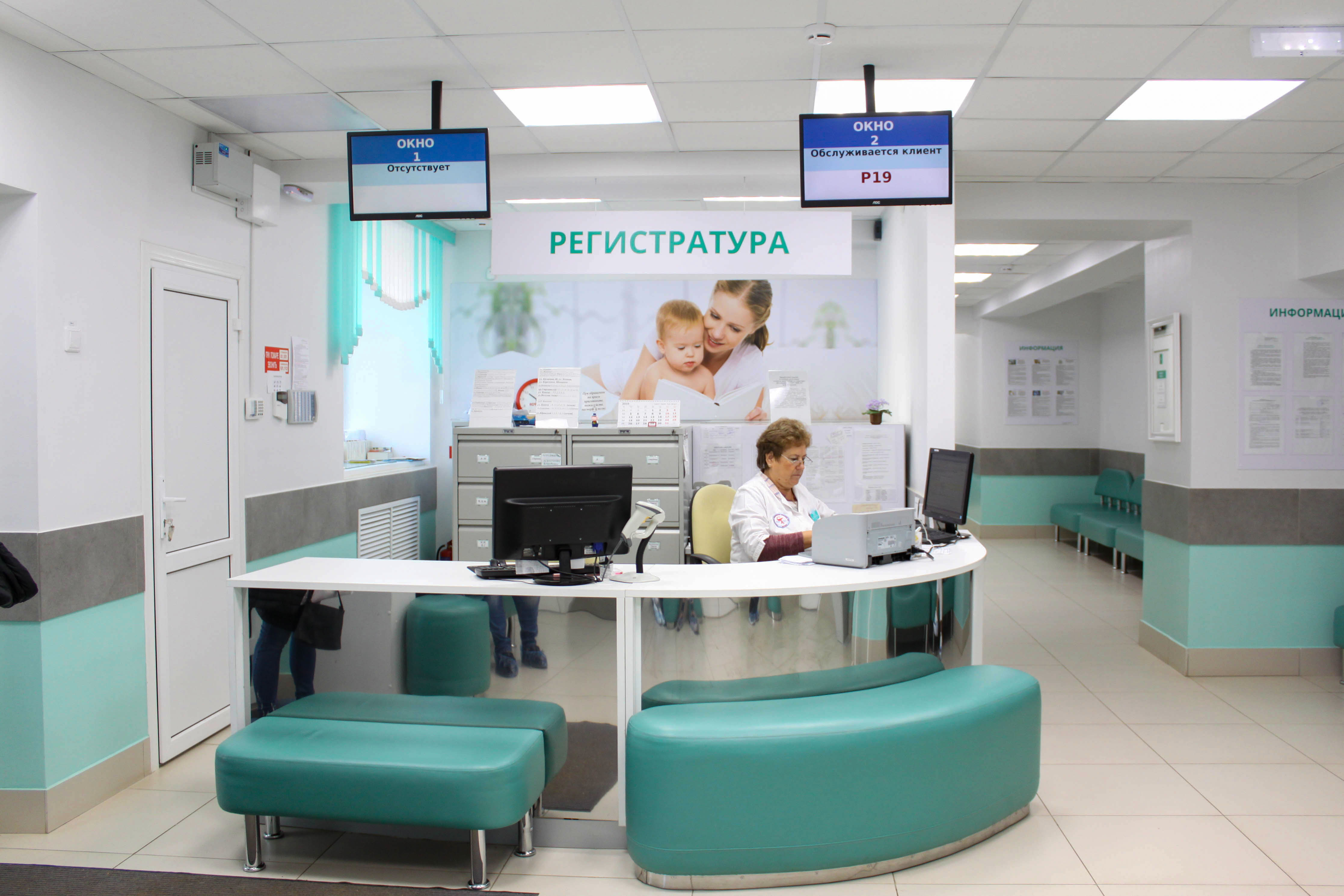 Жители Кировской области могут пройти исследование репродуктивного здоровья