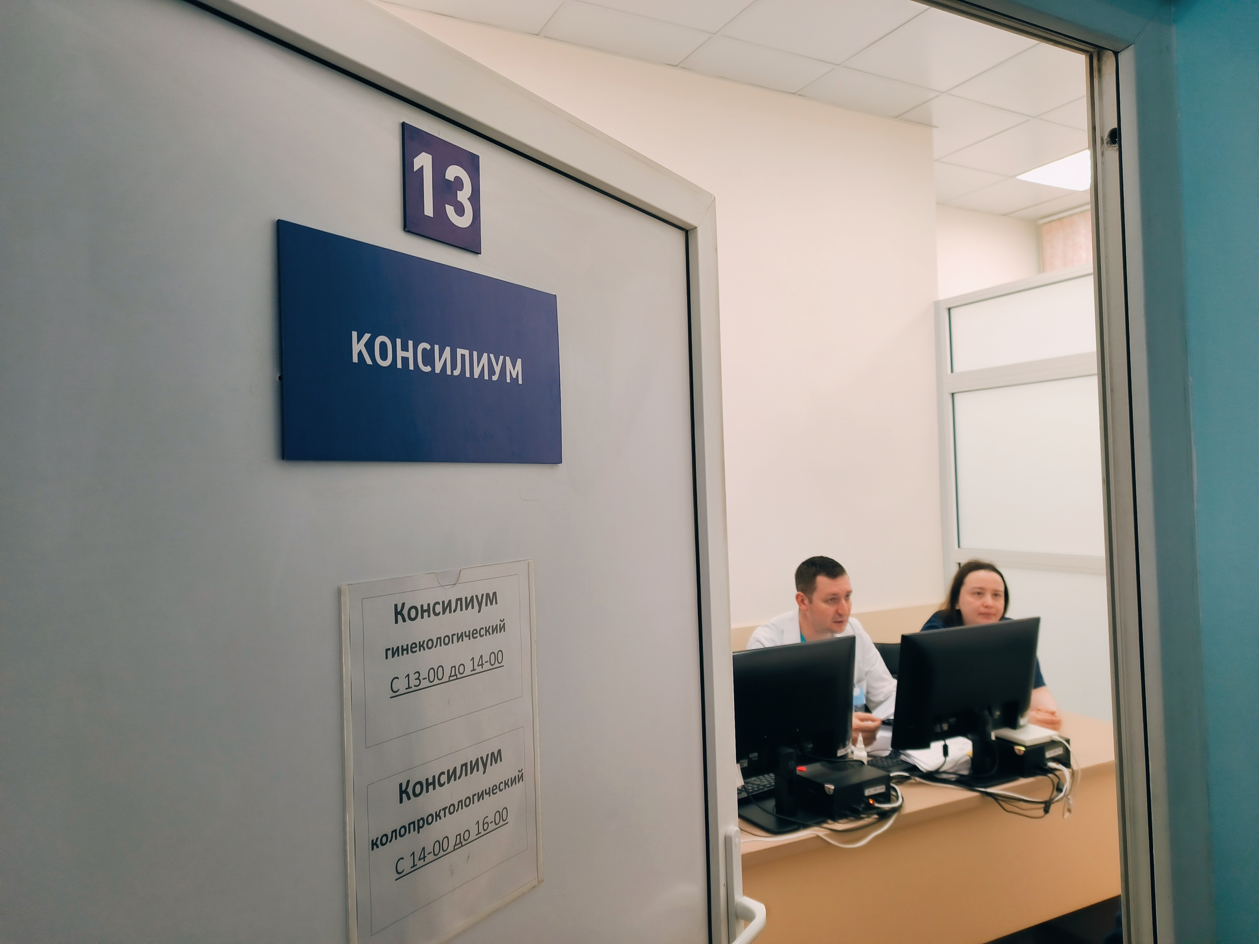 В кировский Центр онкологии пришли на работу 27 врачей