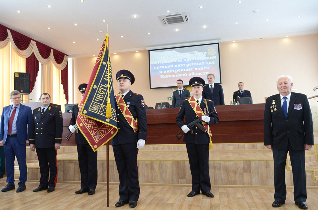 Кировскому Совету ветеранов органов внутренних дел вручено знамя
