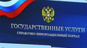 70 процентов жителей Кировской области будут получать госуслуги в электронном виде