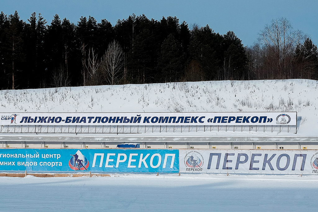 В центре зимних видов спорта «Перекоп» смонтировали новое оборудование