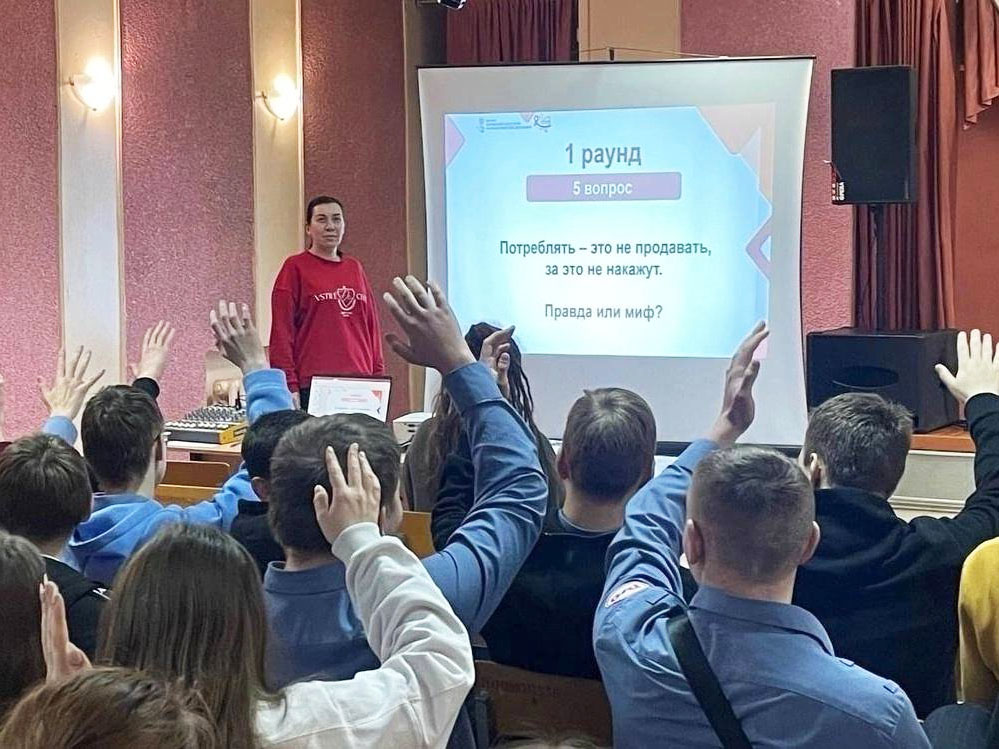 Для кировских студентов провели квиз «Береги себя»