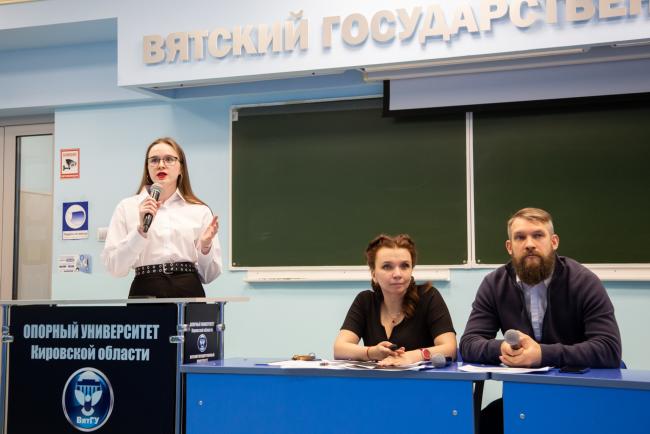 Кировских студентов приглашают к участию в «Марафоне цифровых кафедр»