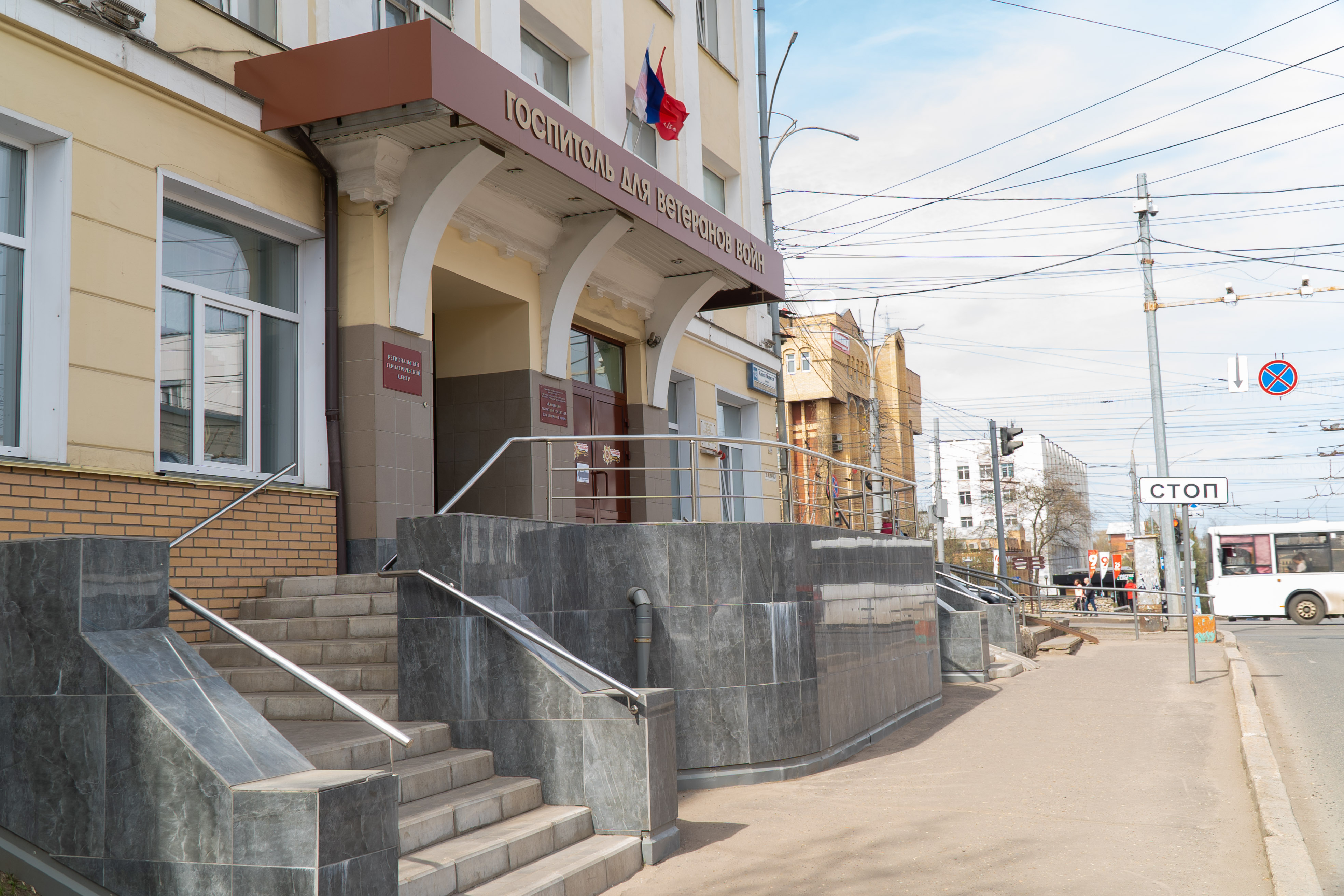 «Ваш труд возвращает людям здоровье»