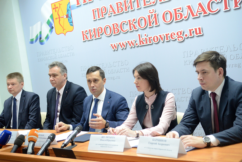 В Кировской области министерство спорта объединят с управлением молодёжной политики