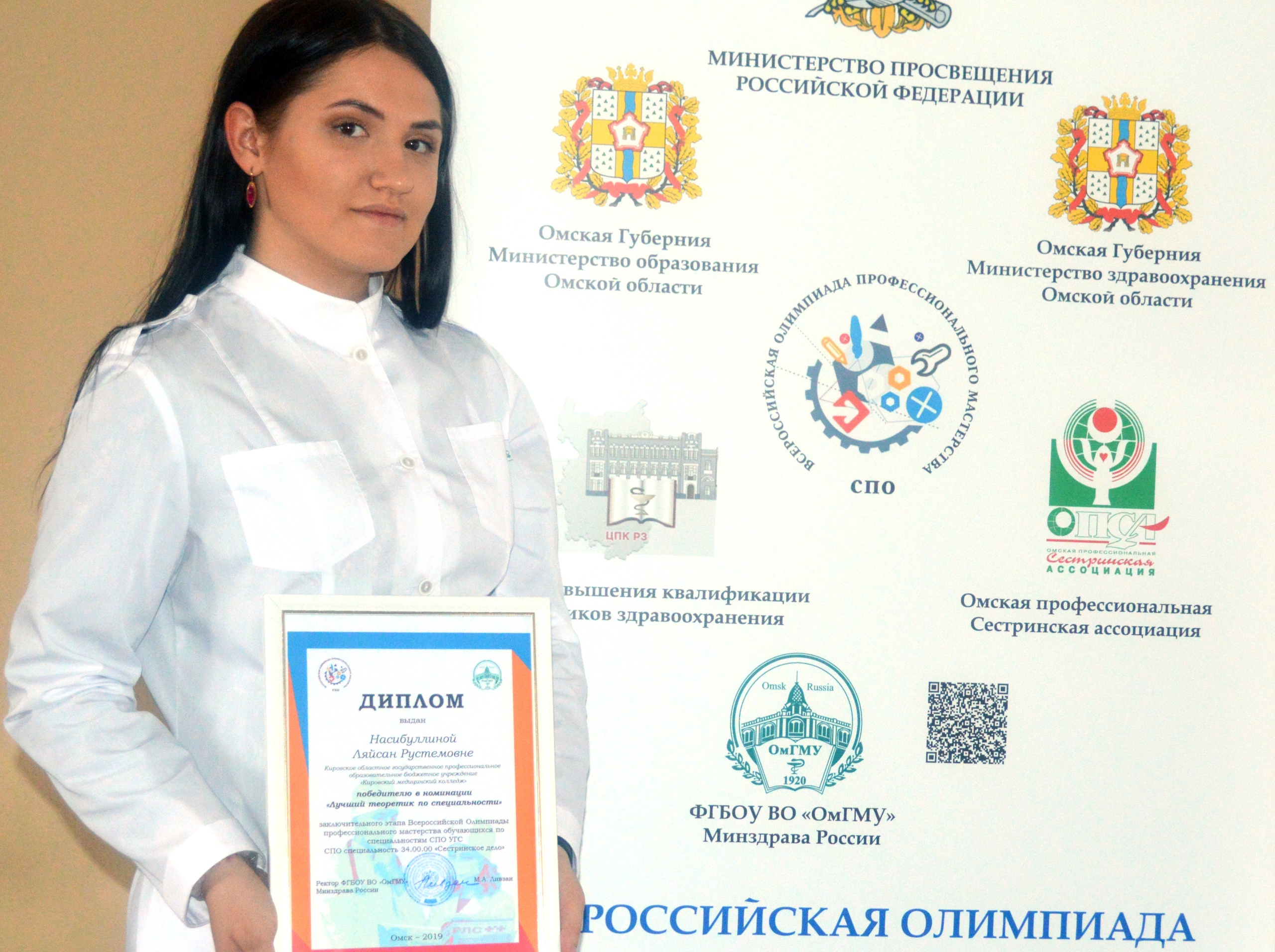 Студентка медицинского колледжа вошла в пятерку лучших медсестер страны