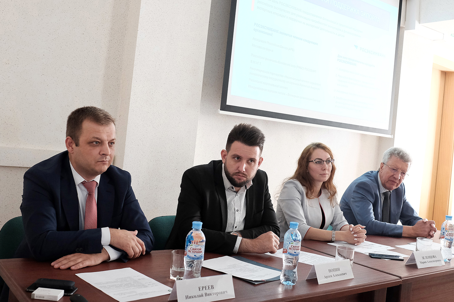 В кировском правительстве прошел семинар в рамках реализации нацпроекта «Международная кооперация и экспорт»