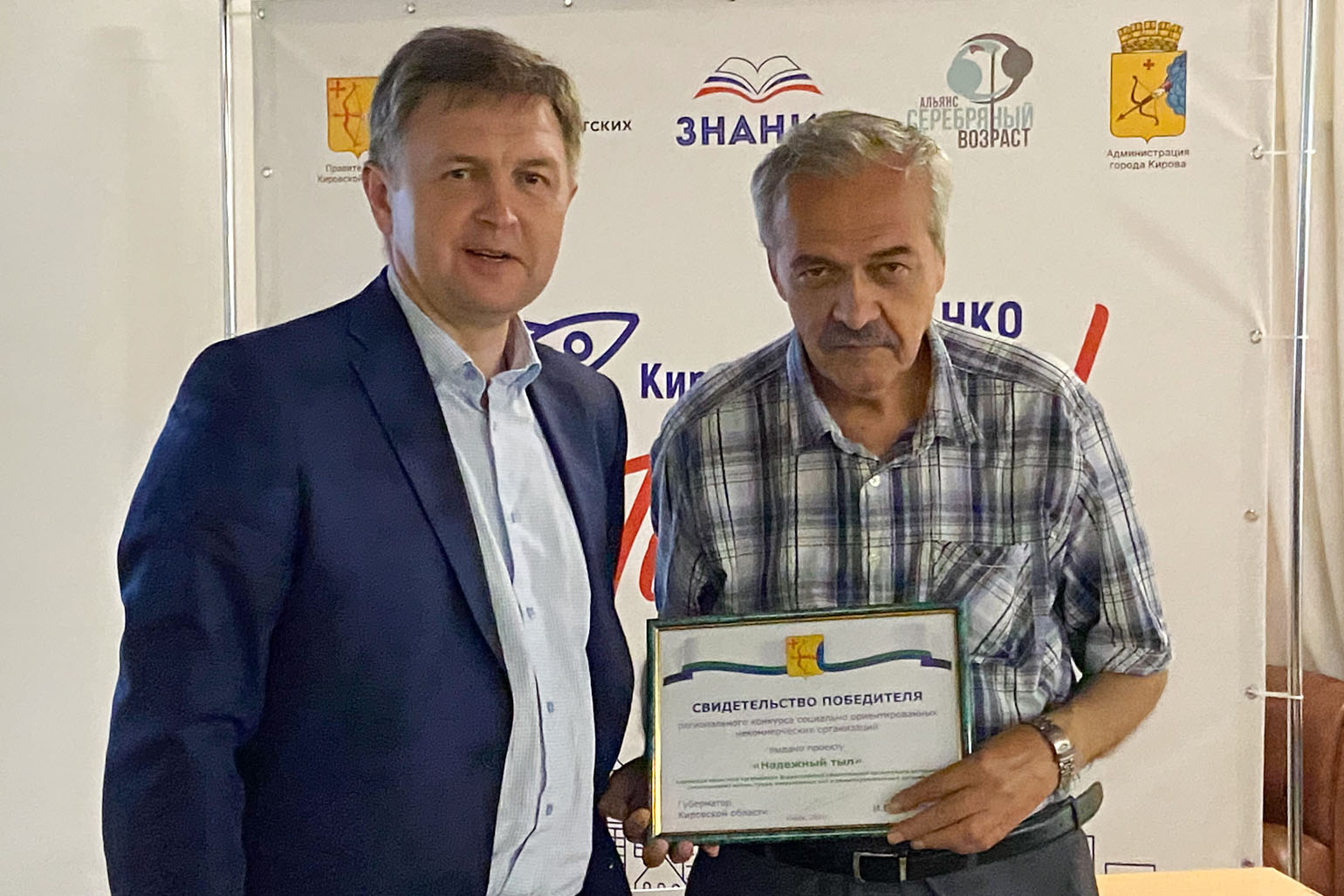 В Кировской области стартовал первый слет некоммерческих организаций «Поехали!» 