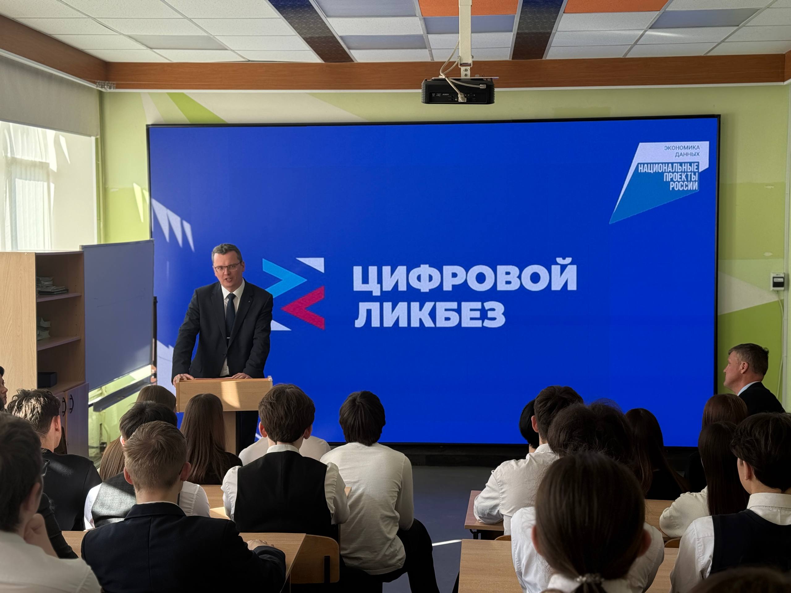 Слободским школьникам рассказали о безопасности в интернете