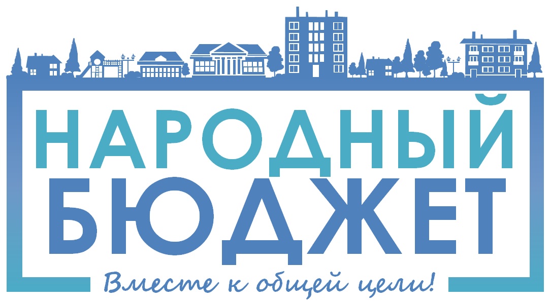 В Кировской области определены участники проекта «Народный бюджет» в 2021-2022 годах