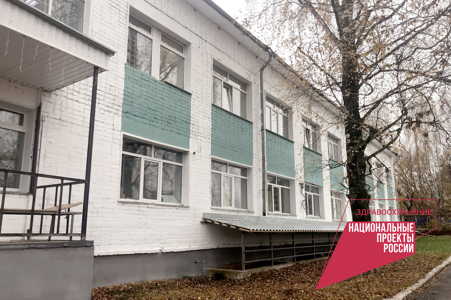 В Суне идет капитальный ремонт районной больницы