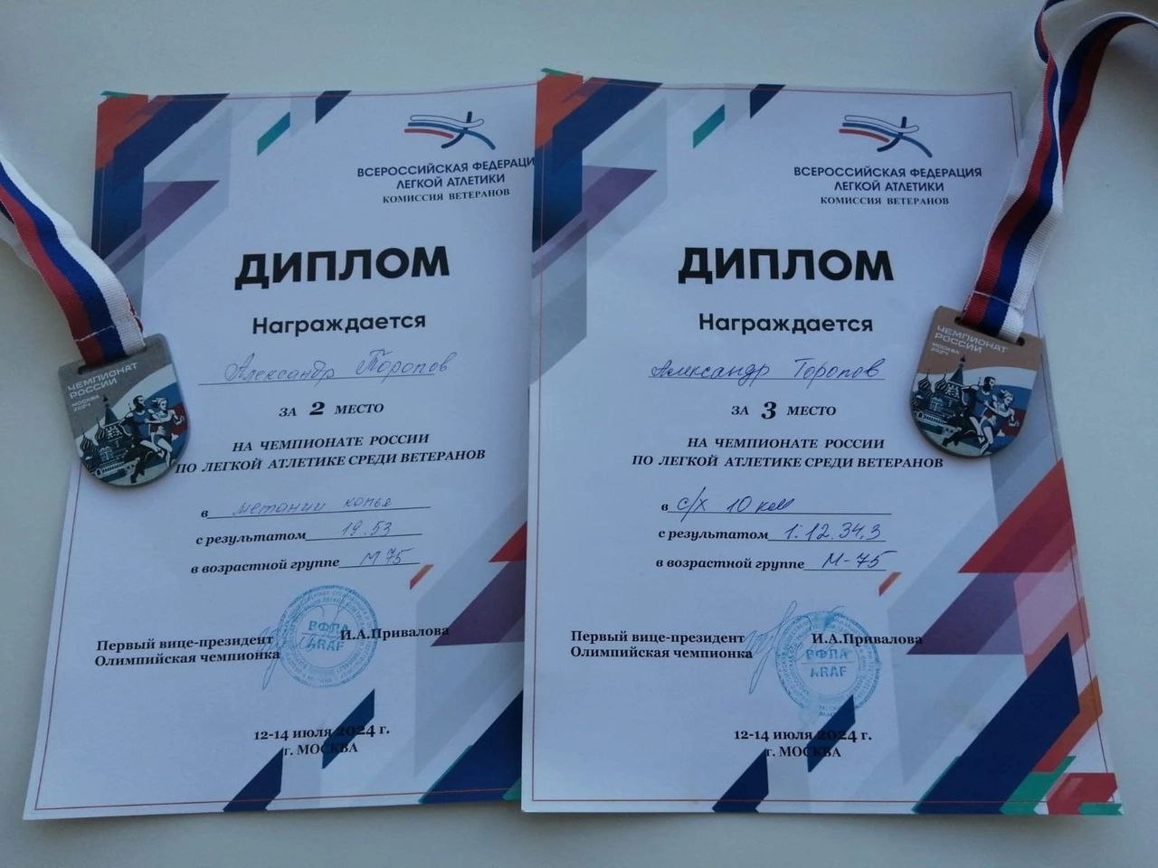 76-летние кировчане завоевали «серебро» и «бронзу» на Чемпионате России по легкой атлетике