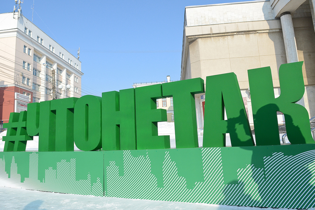 В Кировской области будет создана единая площадка для диалога общества и власти