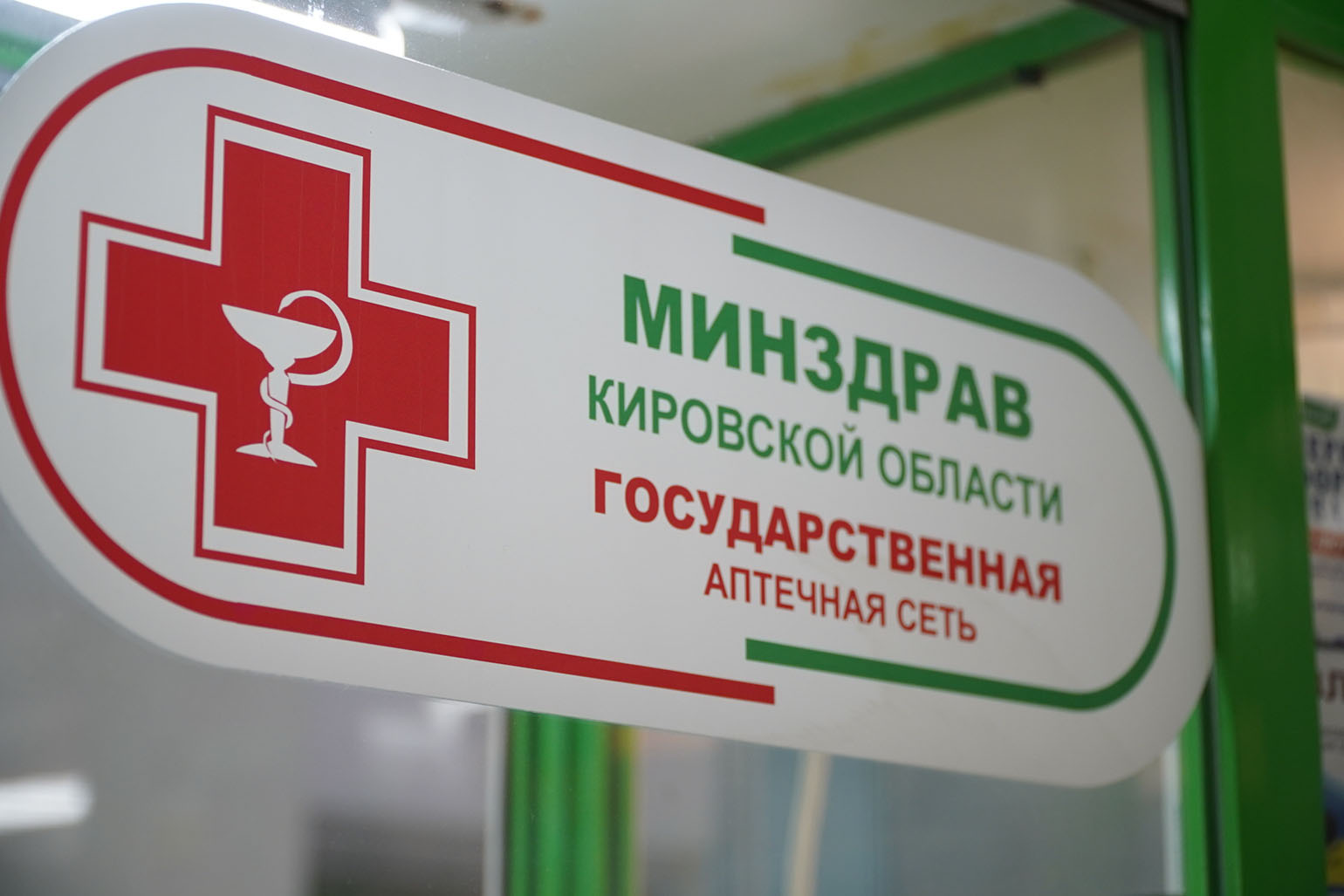 Бесплатные лекарства от коронавируса получили 9702 амбулаторных пациента