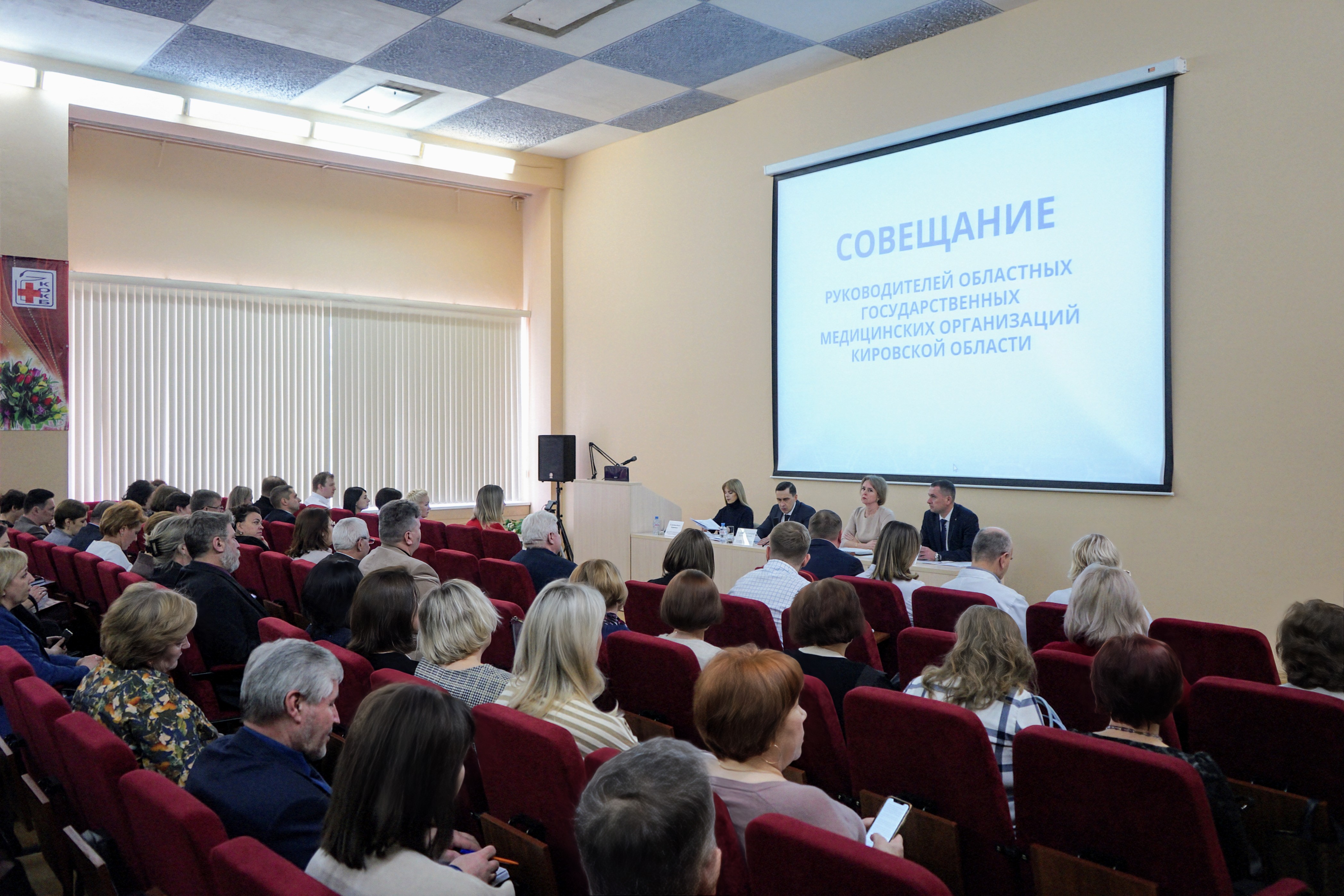В Кировской области каждый главный врач пройдет «путь пациента» в поликлинике
