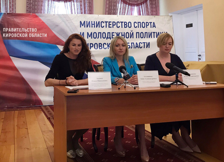 В Кирове отметят ХХХ Всероссийский Олимпийский день