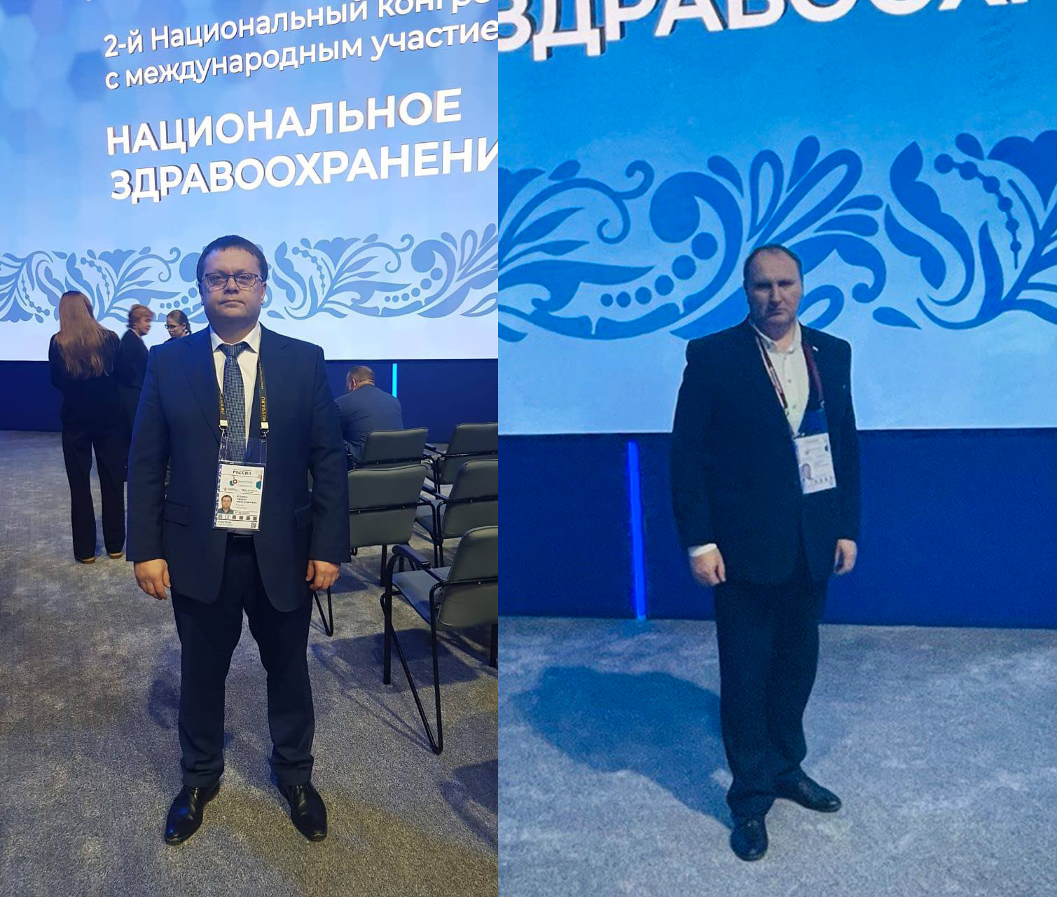 Кировчане приняли участие в конгрессе «Национальное здравоохранение – 2023»