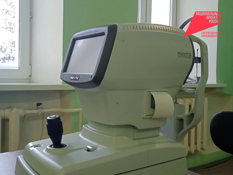 Белохолуницкая ЦРБ получила новое оборудование